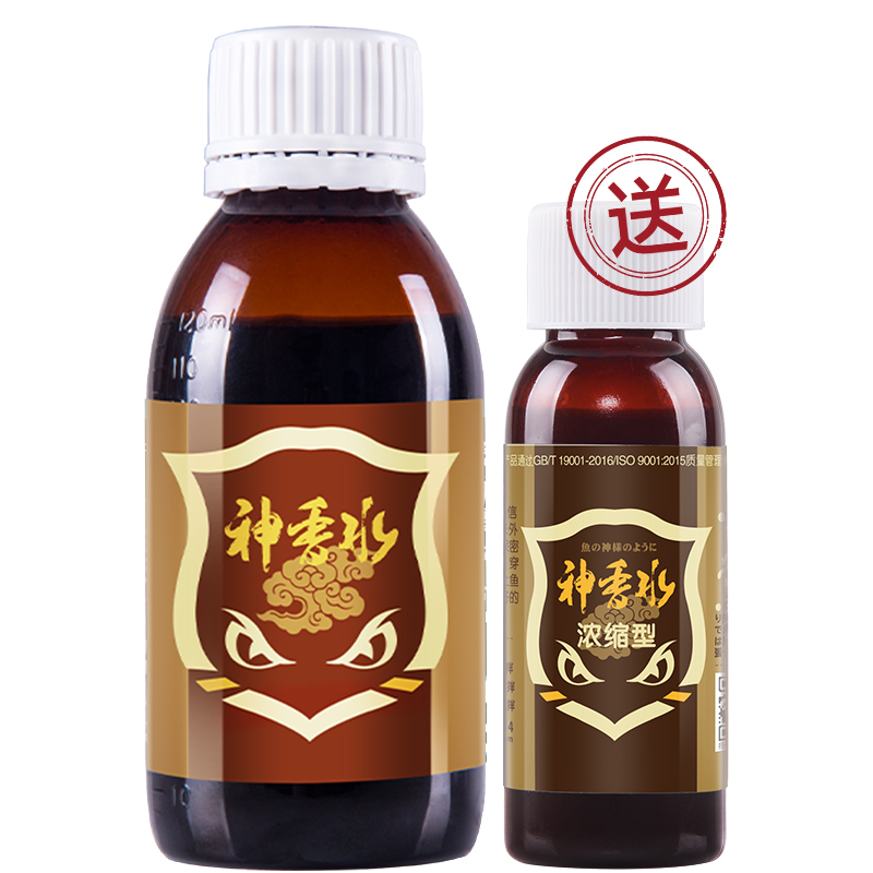 穿透王【春季有鲤】神香水户外池塘垂钓黑坑增香型鲫鲤鱼饵添加剂