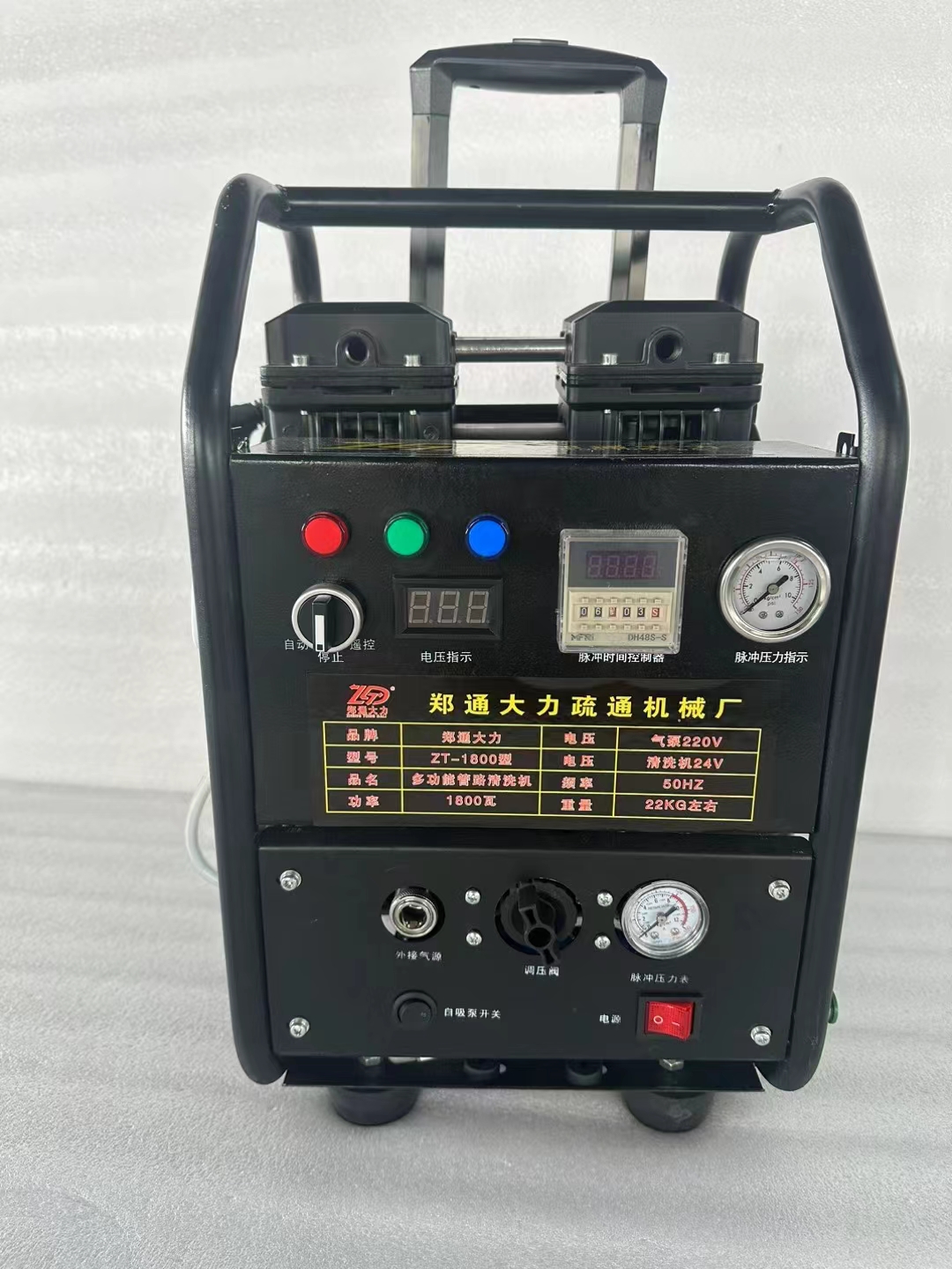 郑通大力地暖清洗机脉冲洗多功能地热自来水管道智能家用一体机