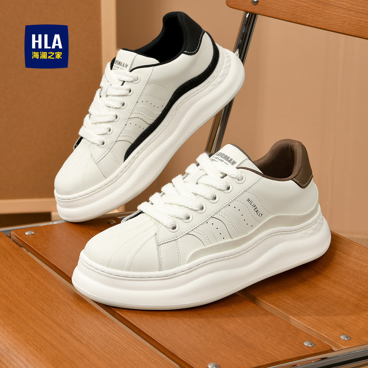 HLA/海澜之家小白鞋男鞋新款秋季增高厚底休闲板鞋时尚百搭子潮鞋