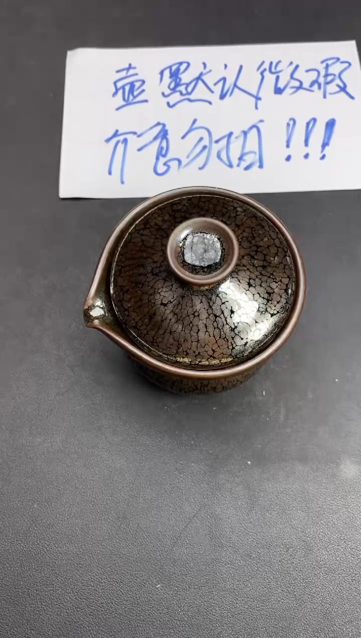 【闪购商品】瓷茶盏微瑕582