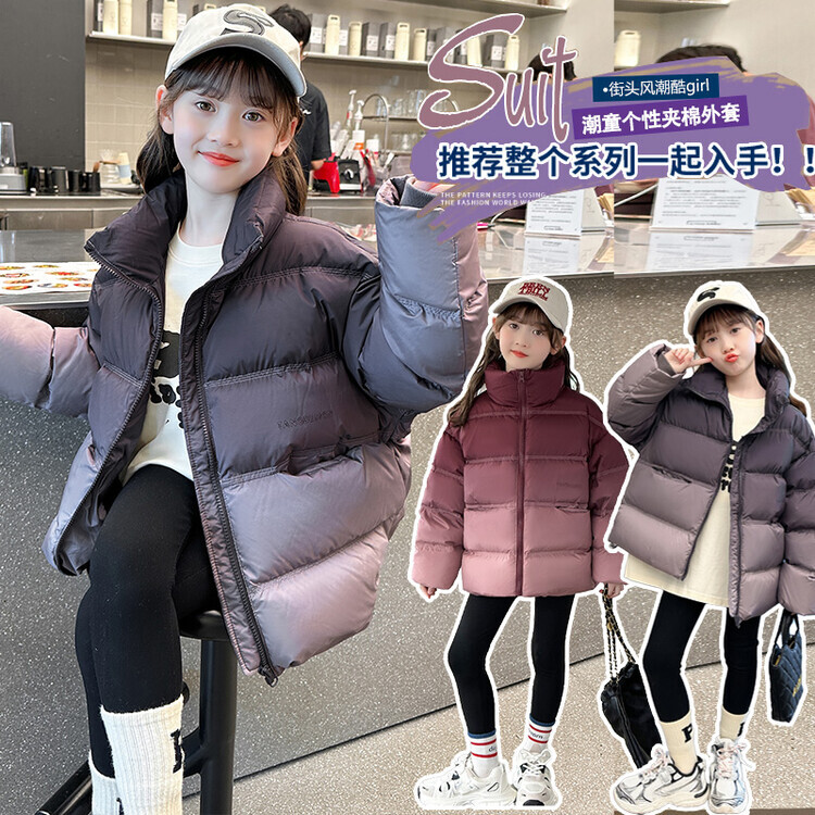 女童棉服冬季洋气2023新款儿童加绒棉袄冬装加厚女孩渐变棉衣外套