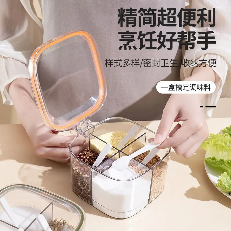 调料盒家用带盖密封防潮佐料组合调味盒调料瓶收纳盐罐调料罐