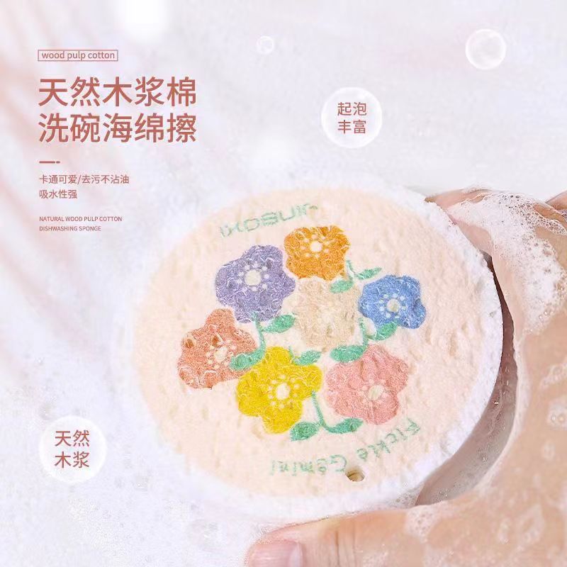 压缩洗碗木浆棉厨房吸水魔力擦洗锅海绵刷卡通耐用加厚膨胀洗碗棉