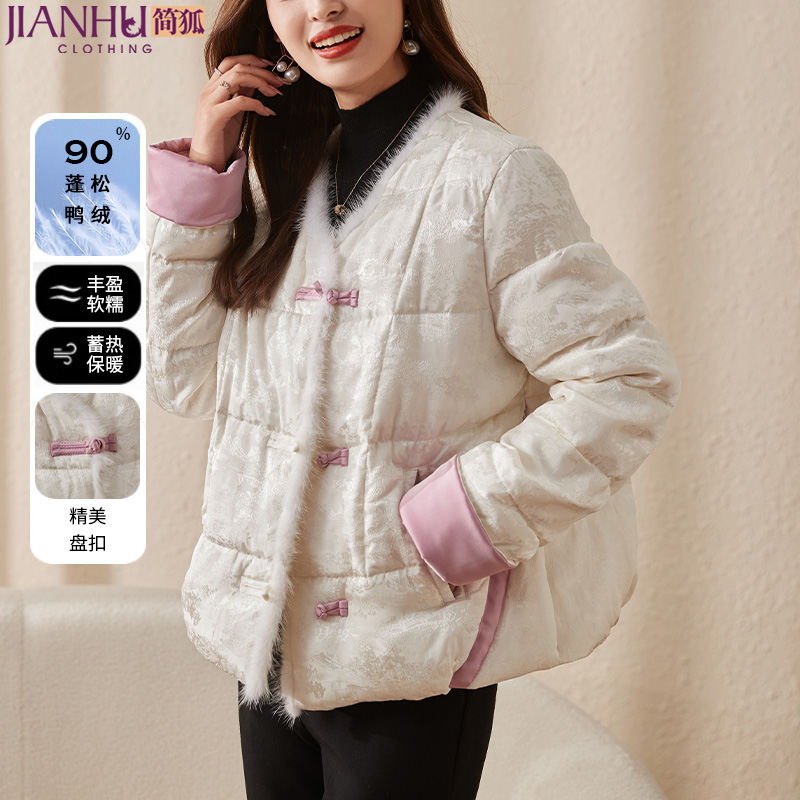 中年妈妈冬装羽绒服女新中式复古棉袄白色棉服宽松时尚白鸭绒外套