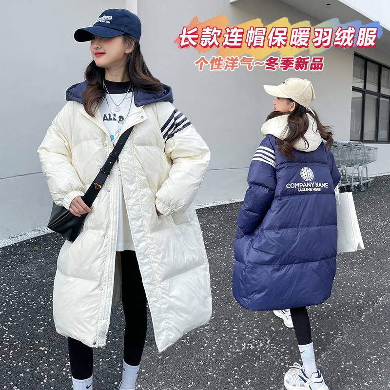 巴拉巴拉童年儿童羽绒服女童冬装中长款过膝加厚白鸭绒2023新款中