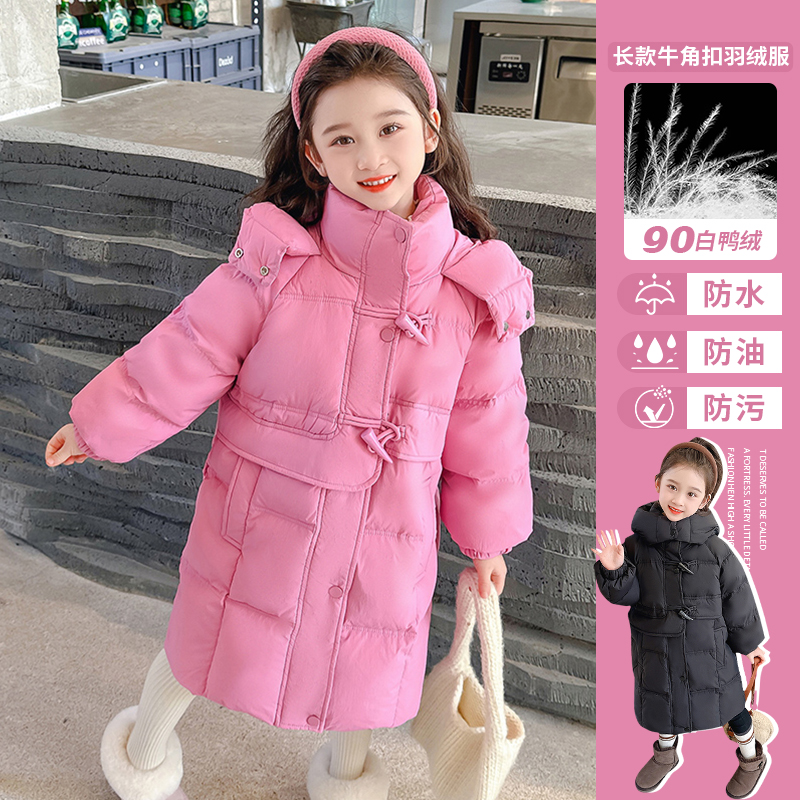 童年女童羽绒服儿童长款加厚白鸭绒冬装2023新款女孩外出