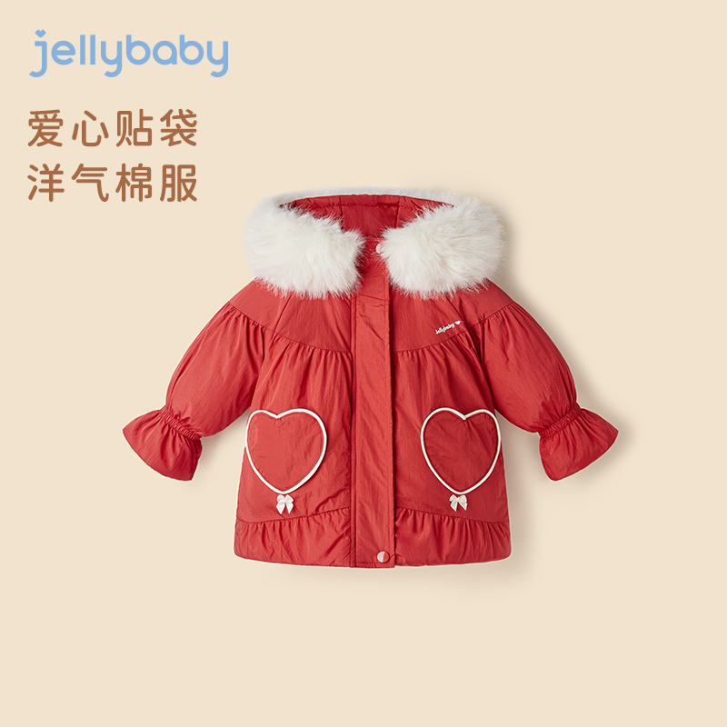 杰里贝比女童棉袄冬季红色外套冬装保暖衣服中长款棉服 JAG34011