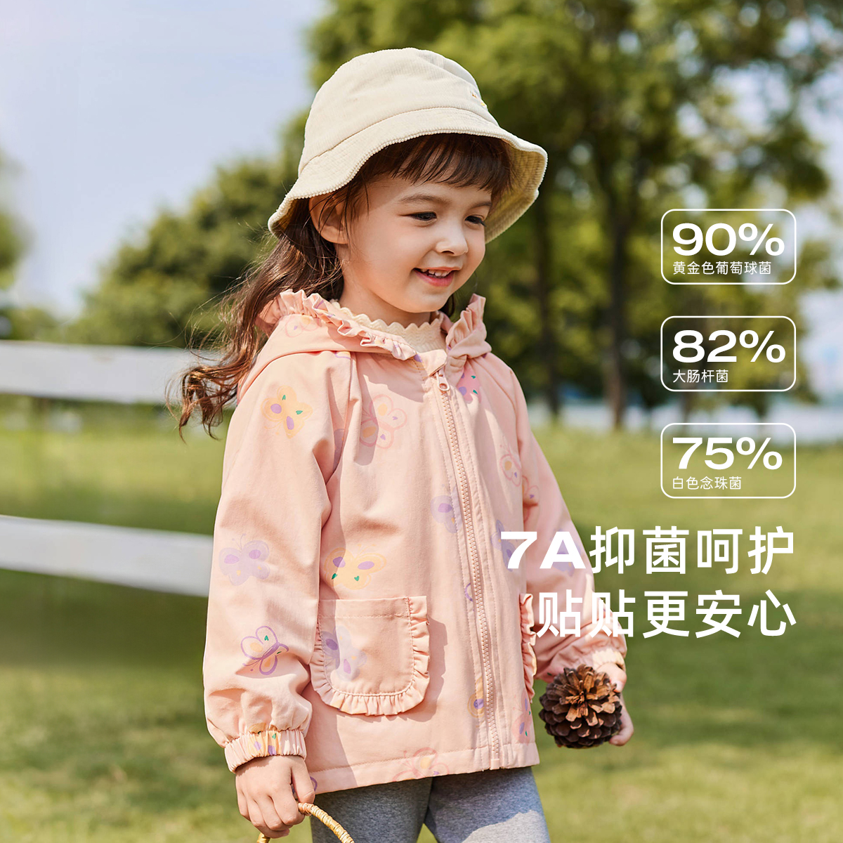 【加绒】杰里贝比女童外套连帽儿童秋冬衣服宝宝秋 JJG45060