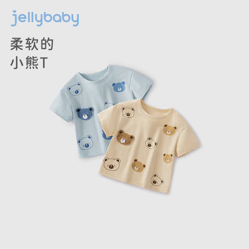 杰里贝比jellybaby-男童夏款t恤儿童上衣薄款短袖夏 JXB42047