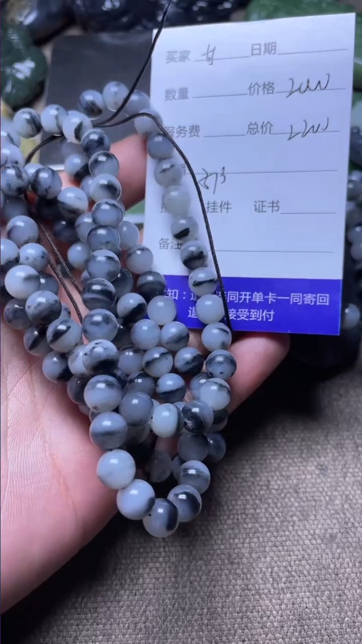 【闪购商品】和田玉颈饰未镶嵌