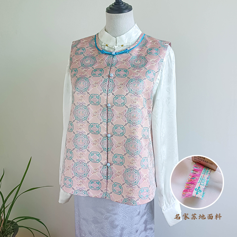 非遗~苏地家真丝福寿绵长宋锦马甲粉色盘扣圆领无袖上衣带钢印