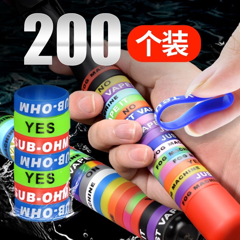 鱼竿缠把带硅胶防滑防水后堵大物竿缠把圈带竿止鱼竿手把套