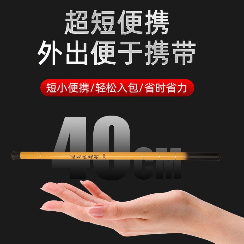 迷你手竿超轻超细钓鱼竿抄短节溪流竿钓虾竿钓小龙虾竿儿童鱼竿