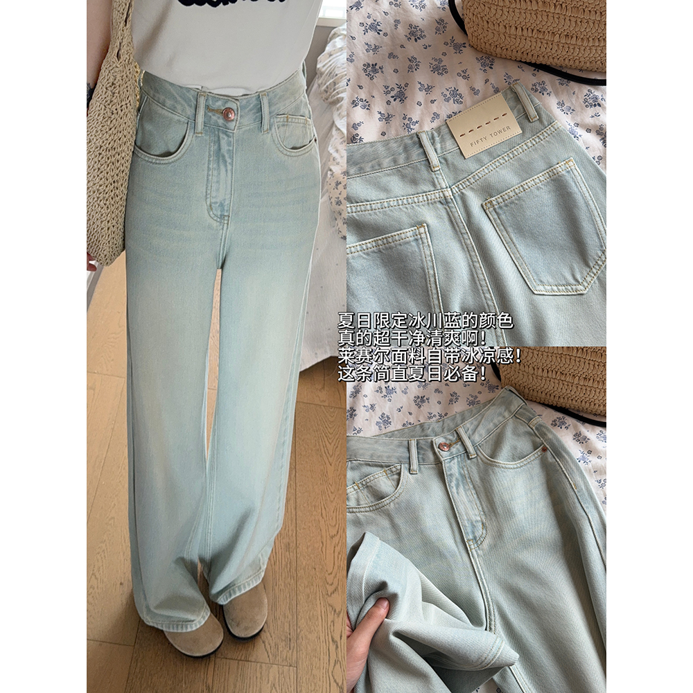 王家有鱼2025夏季新款高腰阔腿裤显瘦直筒牛仔裤复古小众垂感长裤