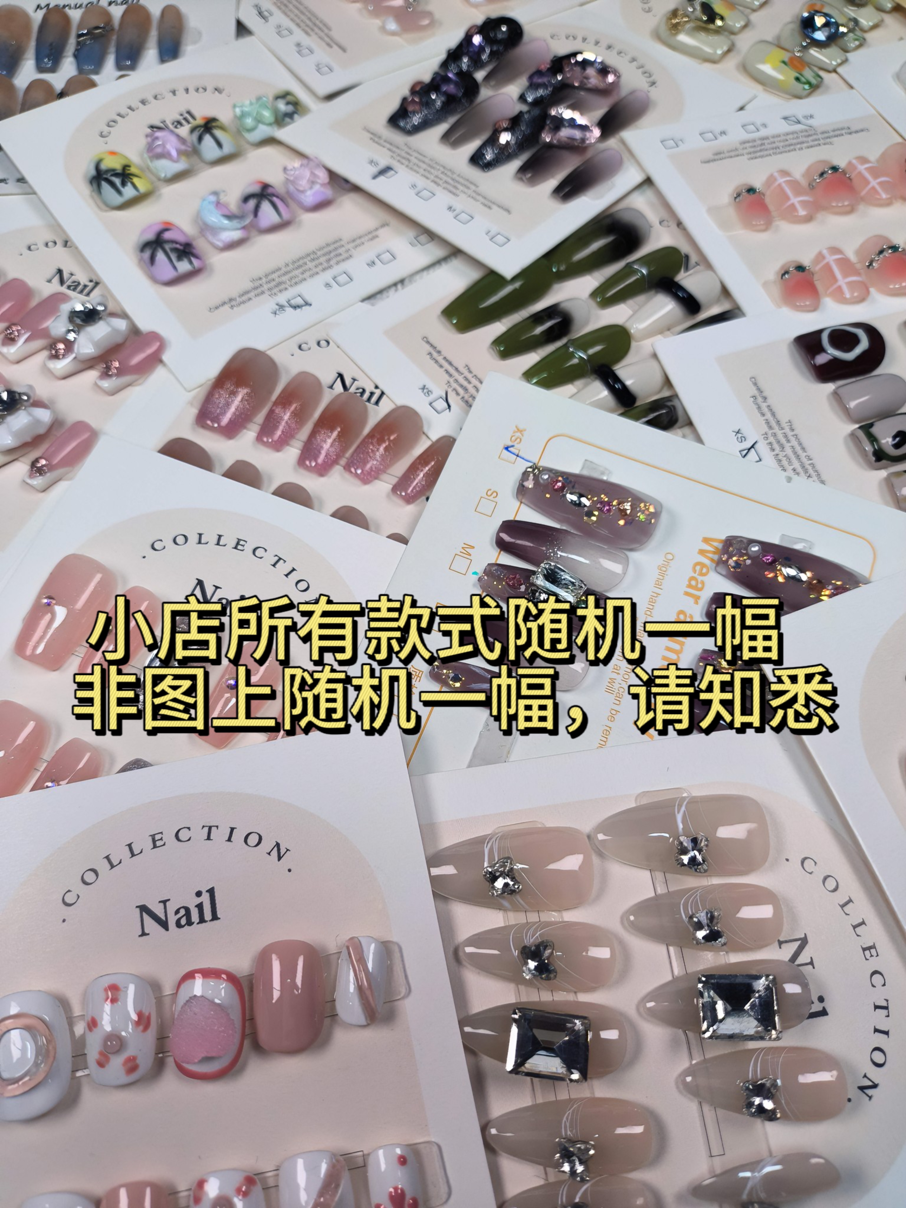 【美兰】随机穿戴甲一副，仓库随机发