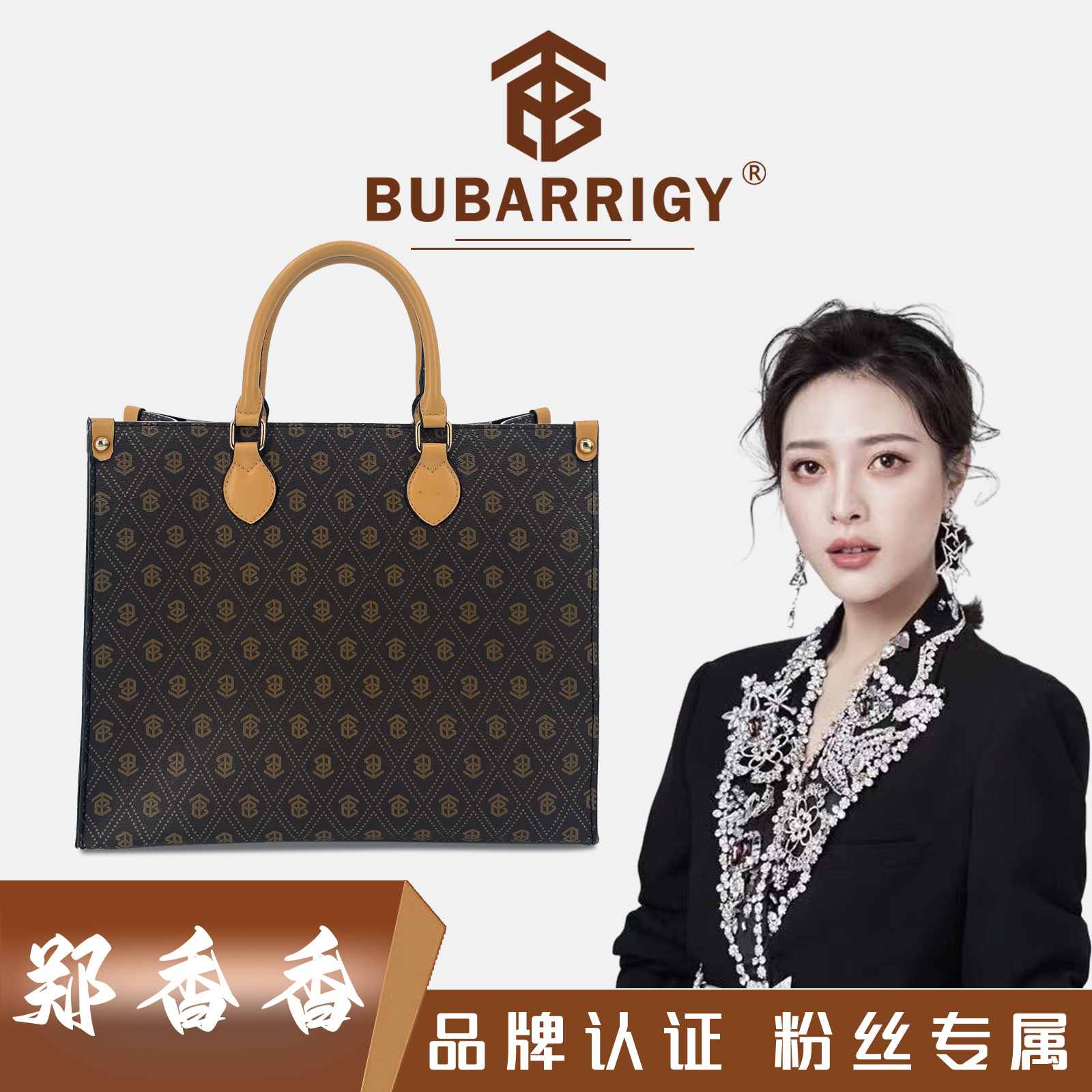 【郑香香】复古经典百搭时尚小众女士托特包