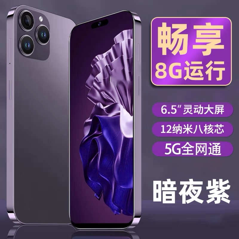 【512G内存】大屏双卡限购福利价全网通5G智能安卓指纹人脸原装手