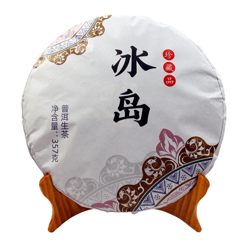 云南茶叶生普饼茶2019年冰岛普洱茶357克 临沧勐库古树茶