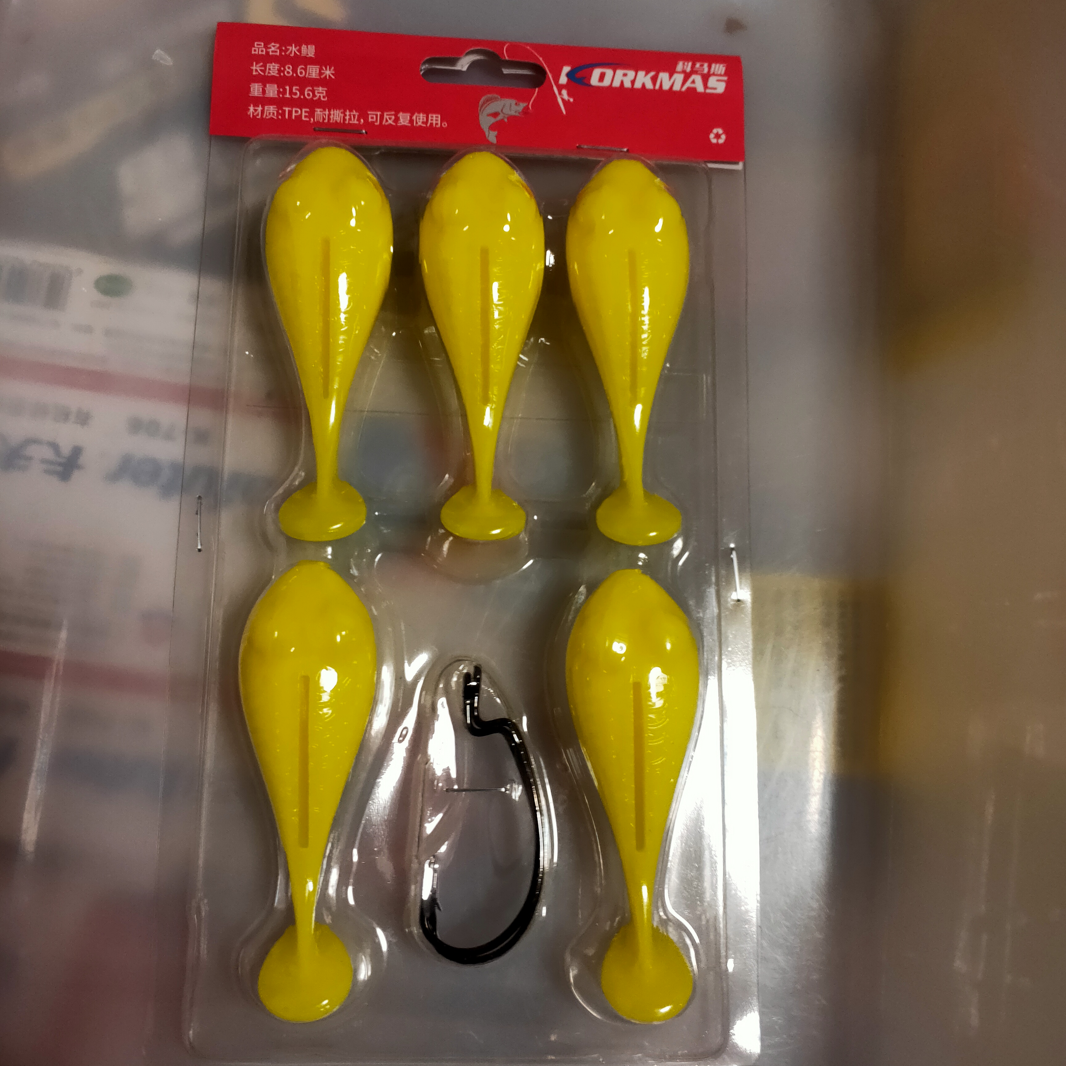 科马斯新款软虫水鳗打黑针对滑口黑鱼