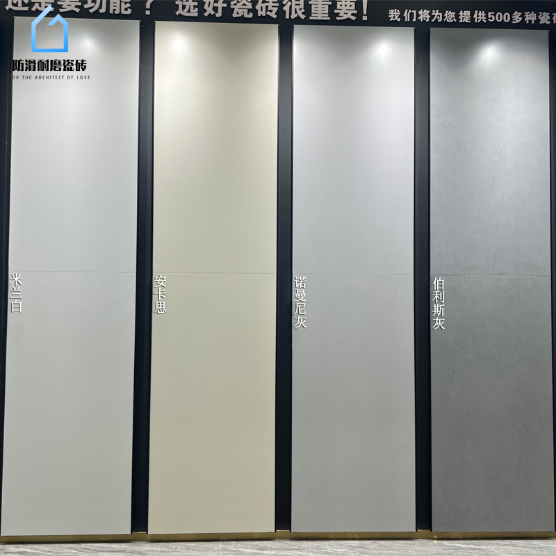 900×1800柔光奶白色通体大理石瓷砖地砖地板砖新款客厅防滑肌肤釉