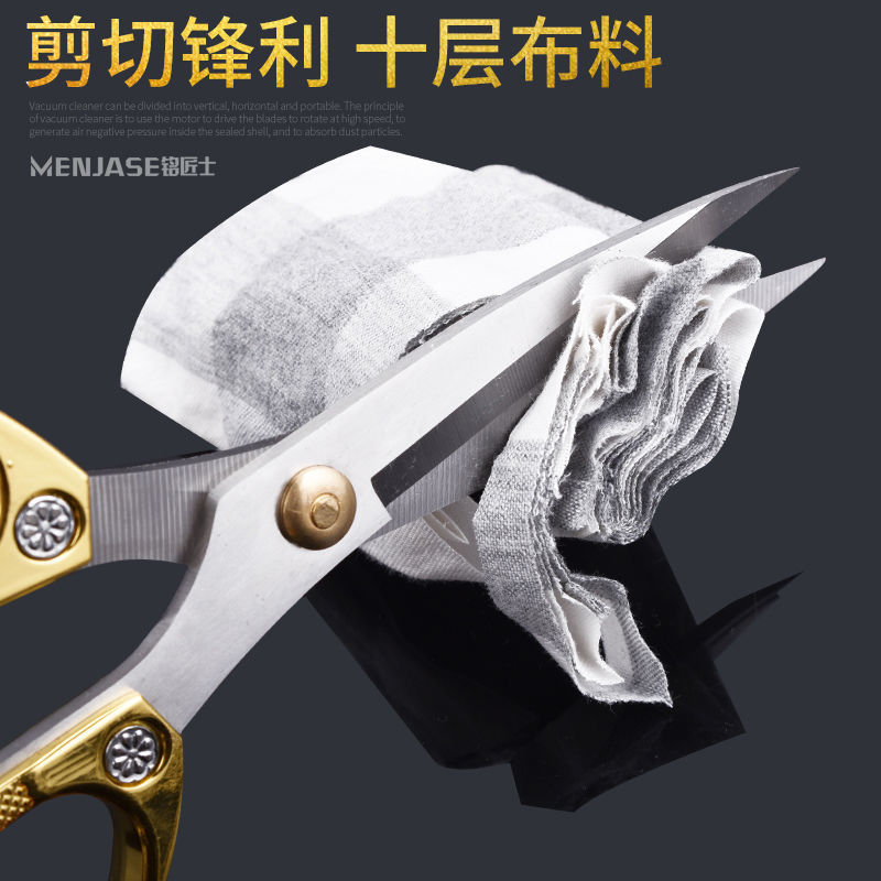 德国进口不锈钢剪刀日式德国进口剪刀裁布小剪刀正宗原装大号剪刀