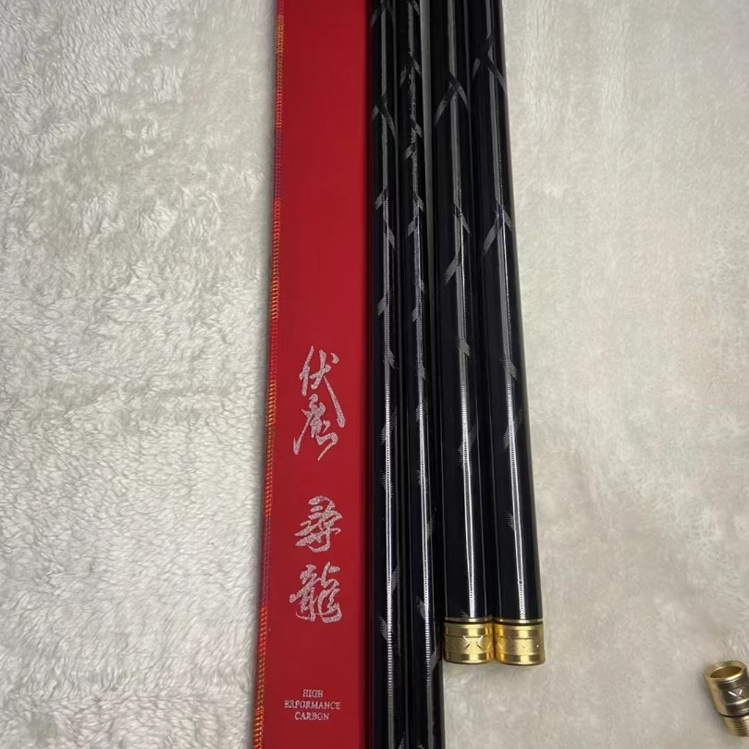 伏虎寻龙6H19调综合大物竿