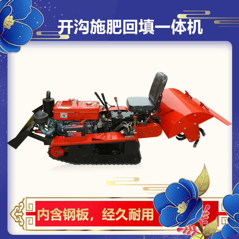 四轮微耕机四驱履带式旋耕机四轮小型拖拉机水旱两用柴油耕地机厂