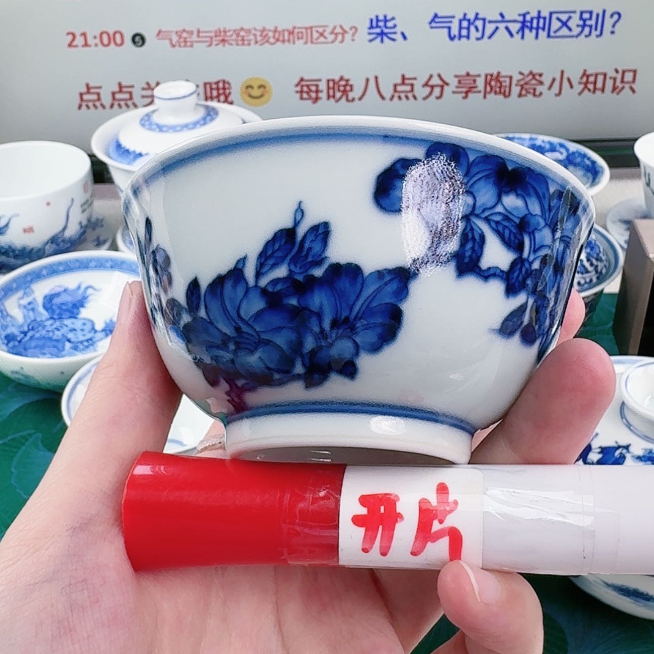 【闪购商品】陶瓷杯