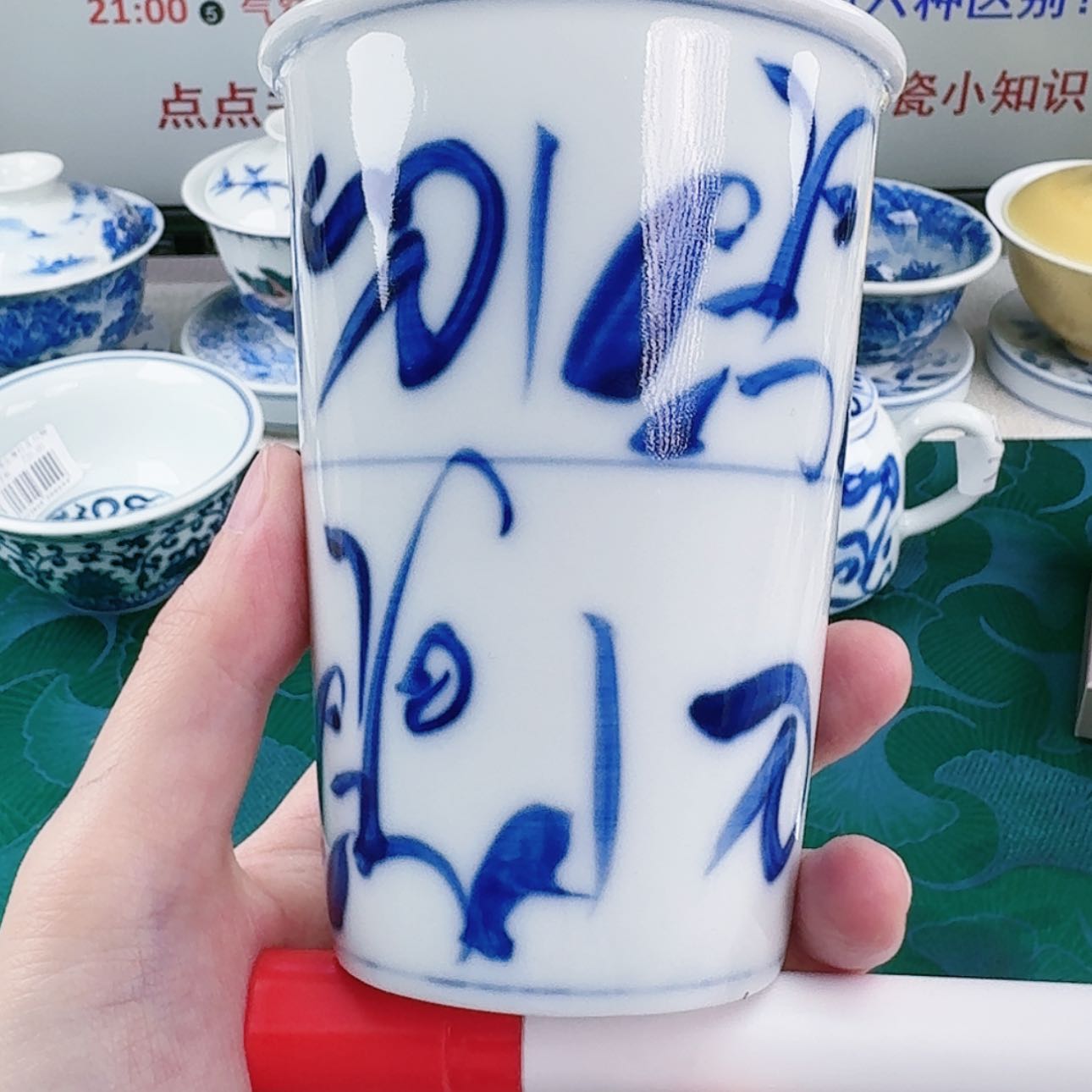 【闪购商品】陶瓷杯