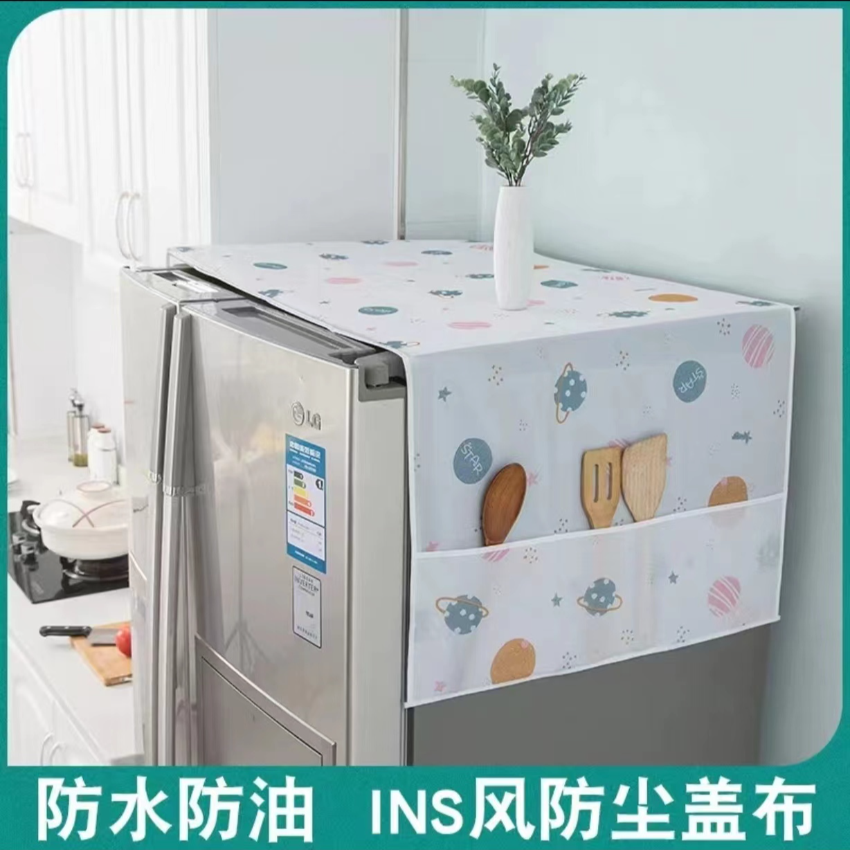 家用两用冰箱防尘罩中式防灰尘顶盖布单开门双开门可水洗冰箱盖巾