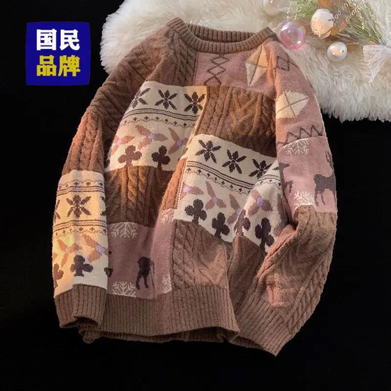 【小扬哥推荐】秋冬百搭毛衣男冬季潮牌加厚加绒慵懒打底针织衫复