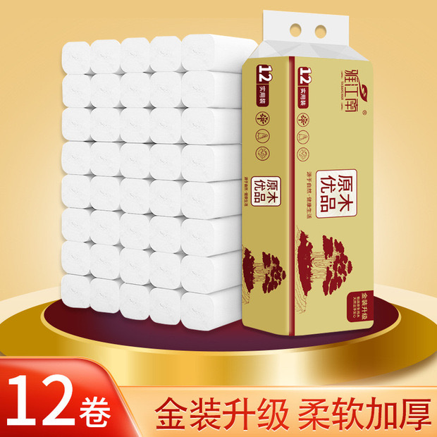 【厂家补贴】2.9到手一提12卷 有问题联唇膏/口红厂家推荐