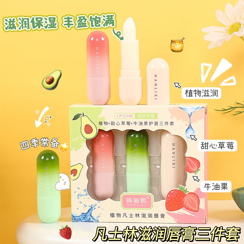【范范的礼物】凡士林保湿润唇膏滋润淡化唇纹防干裂打底补水润