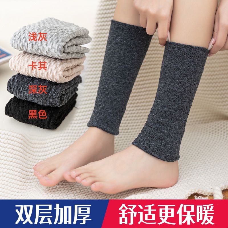 【降温必备】秋冬加厚小腿袜套护脚踝保暖袜护脚脖护手腕空调房腿套