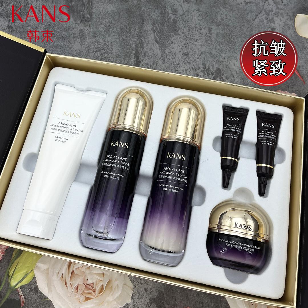 KANS/韩束玻色因抗皱紧致套盒提亮肤色淡纹补水保湿妈妈护肤正品