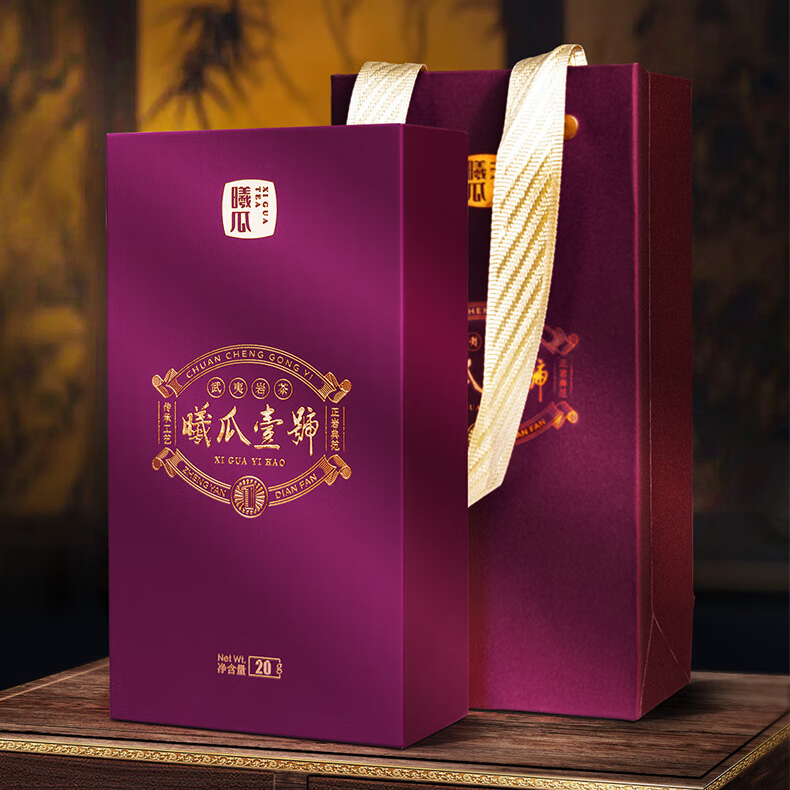 XIGUA/曦瓜曦瓜壹号特级武夷山三坑两涧正岩核心产区礼盒20g
