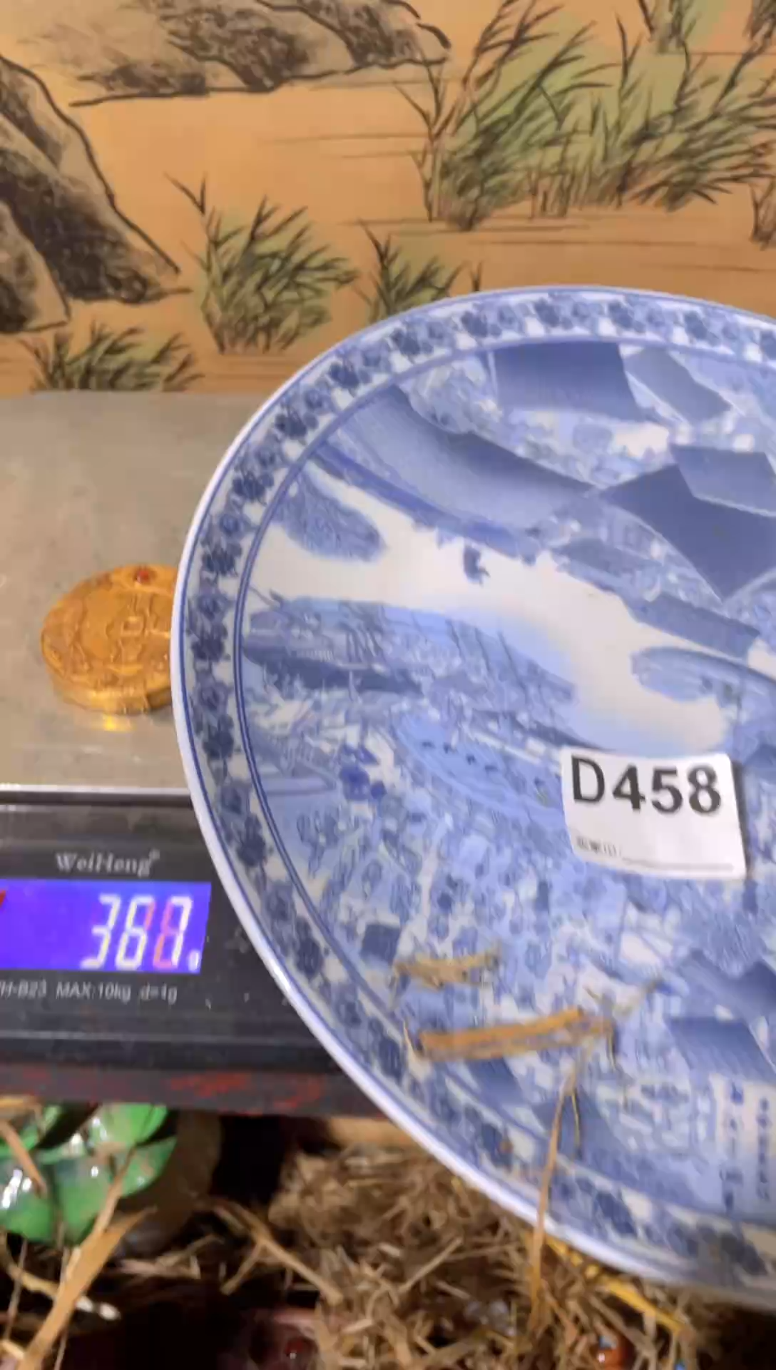 【闪购商品】陶瓷瓷片D458