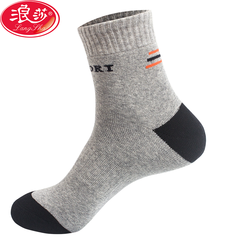 3双浪莎毛圈袜秋冬款加厚袜子男保暖冬季必备毛巾袜加绒加厚中筒