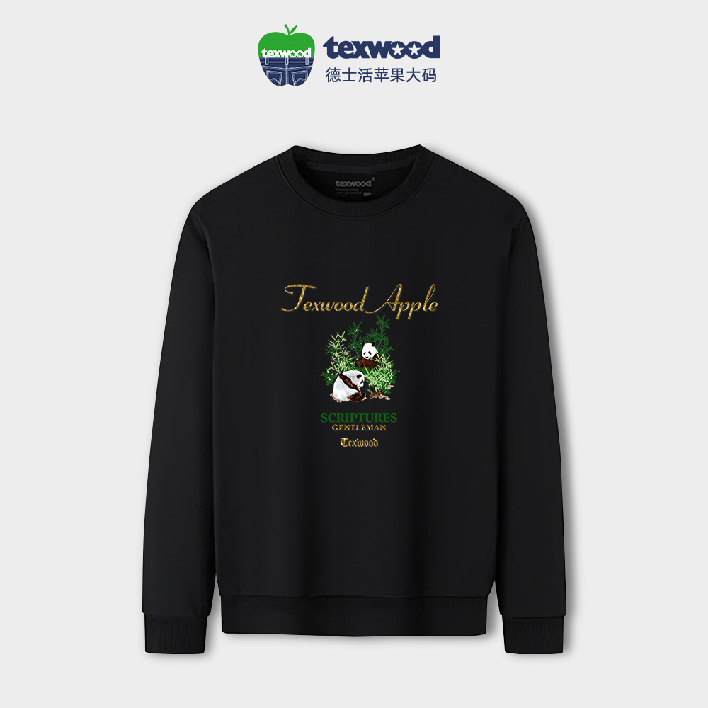 Texwood/德士活【大码男装】男士印花秋季男上衣休闲时尚卫衣10043