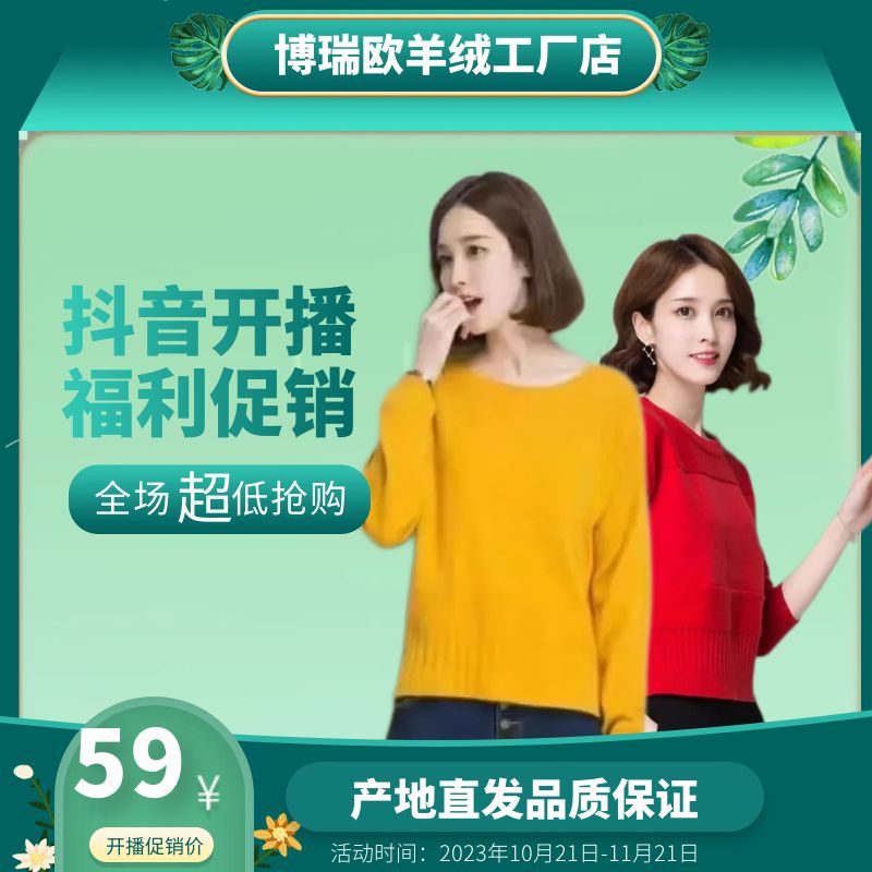 高领套头衫女士保暖时尚针织羊绒小件四色可选加厚纯色秋冬