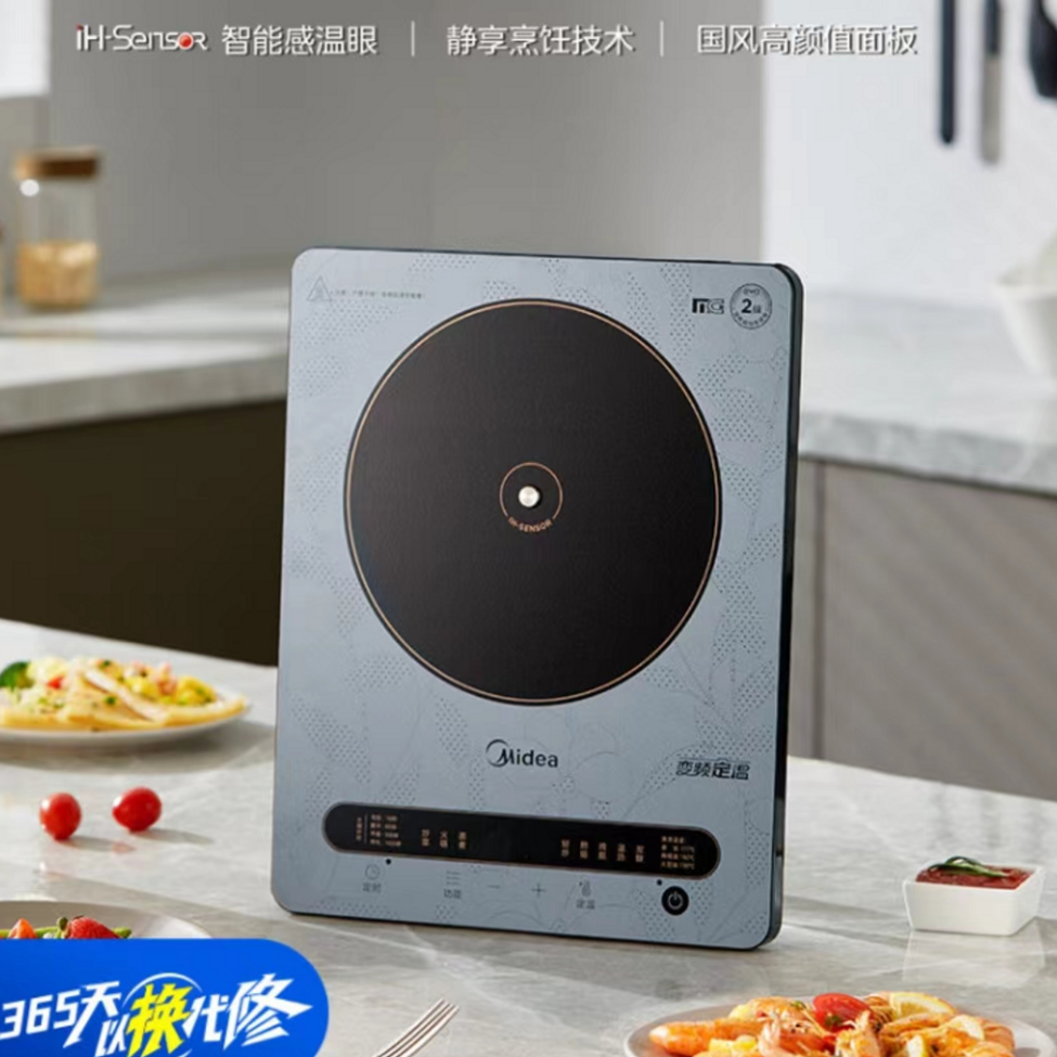 Midea/美的防水多功能家用超薄触控2200W大功率5秒速热电磁炉小型