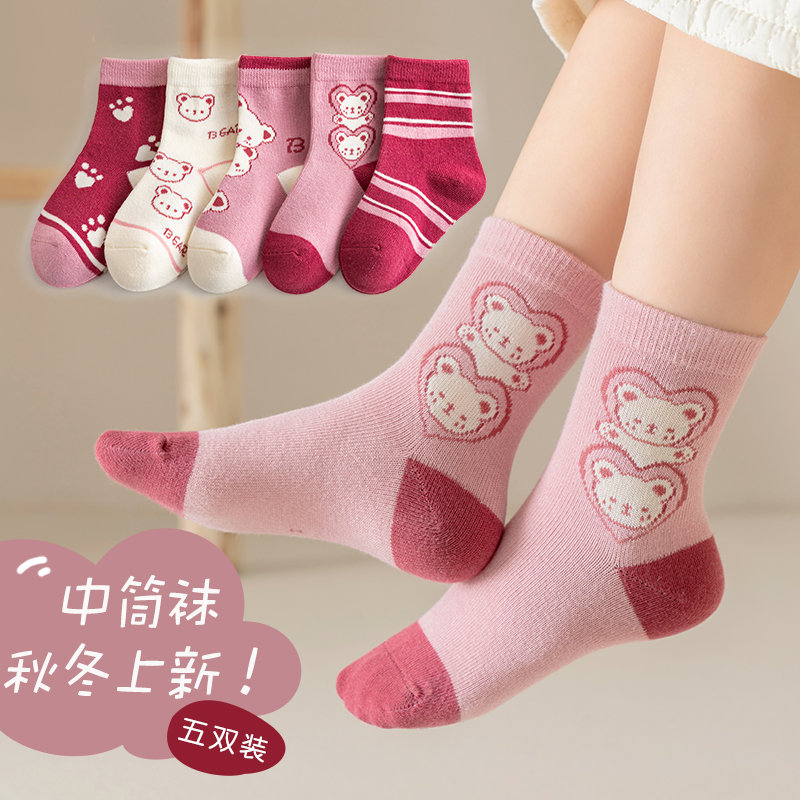 【QM-5】儿童袜子秋冬中筒袜女童1-12岁男童袜宝宝袜子春秋袜