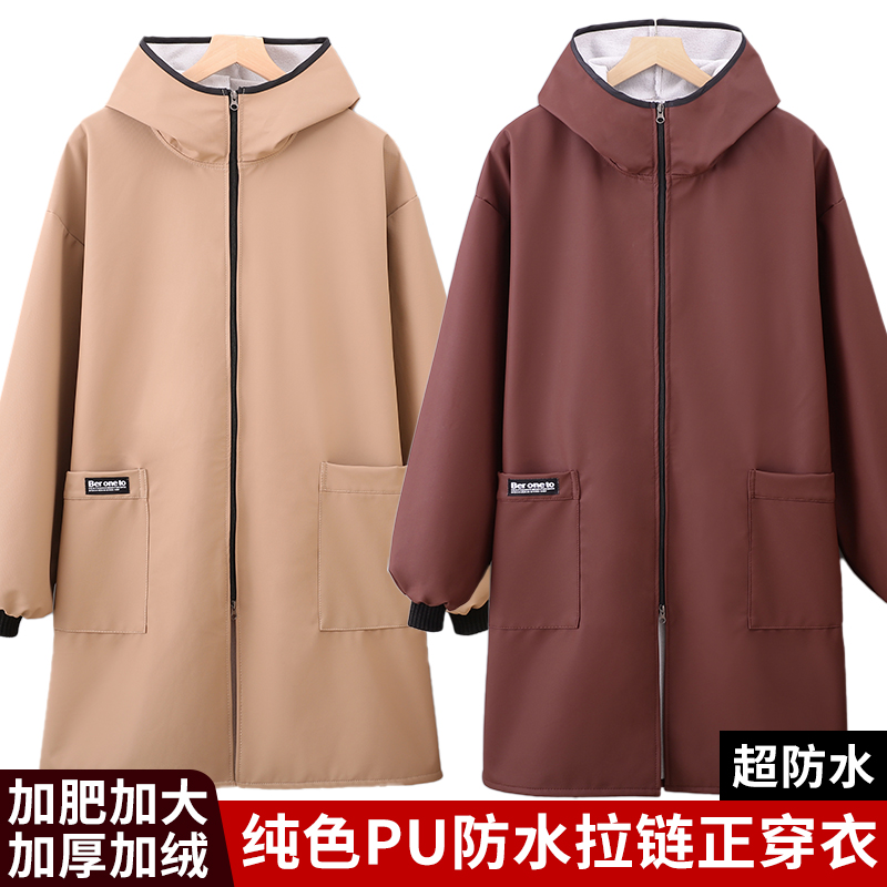 JIAQILI/佳绮利冬季加绒PU防水围裙男女保暖防油污罩衣中长款成人