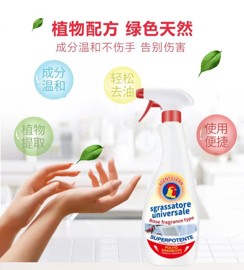 新升级公鸡原装正版厨房抽油烟机重油污喷雾多功能清洁剂ck