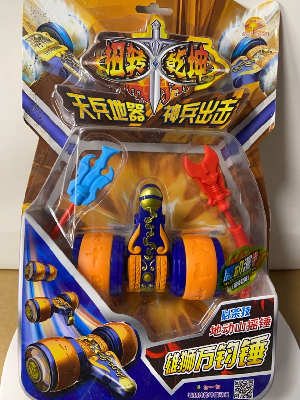 微动漫扭转乾坤天兵地器神兵出击火凤赤焰剑雪狼寒铁戟青龙雷霆刀