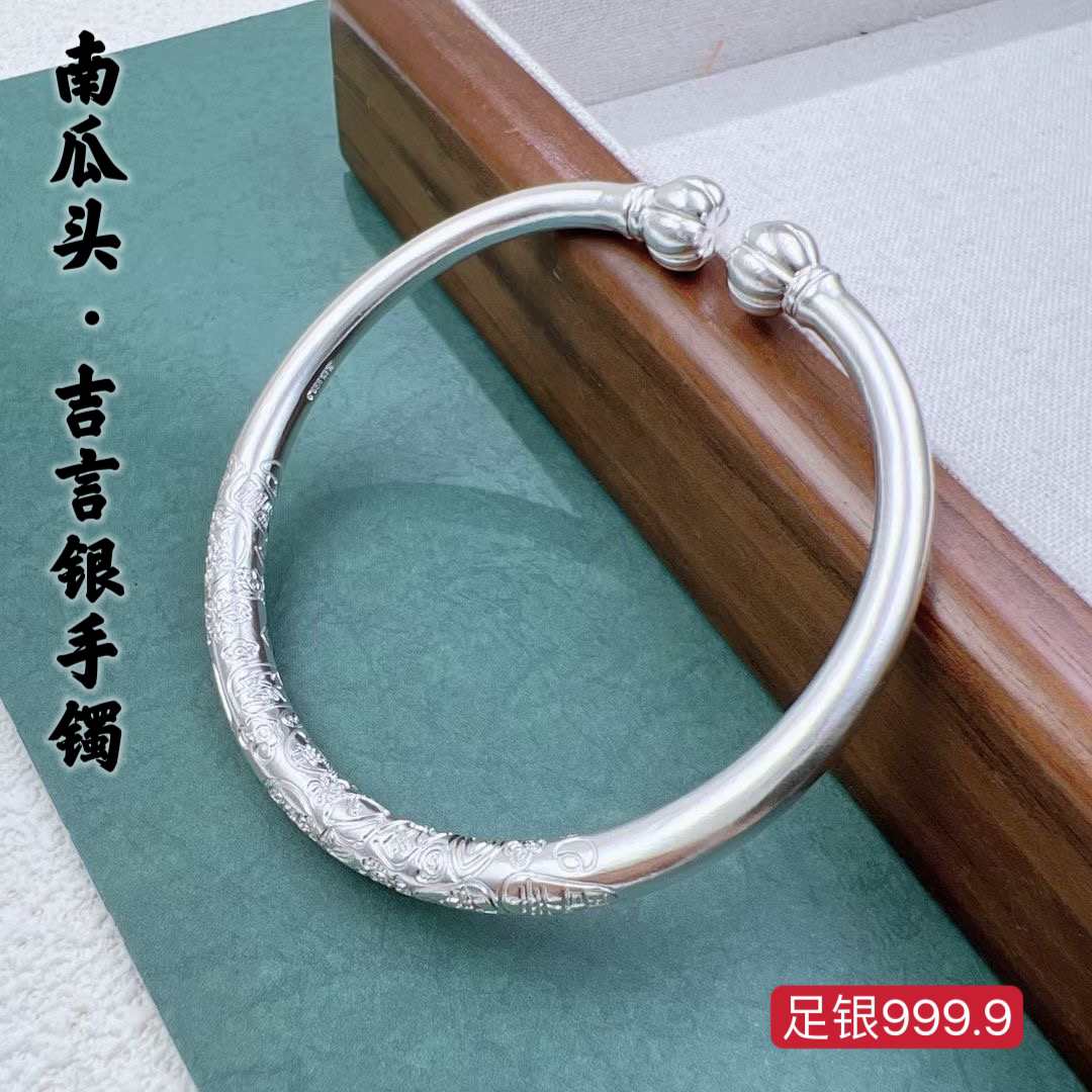 足银手镯 吉言银手镯足银9999南瓜头银镯子手工实心国潮时尚百搭.