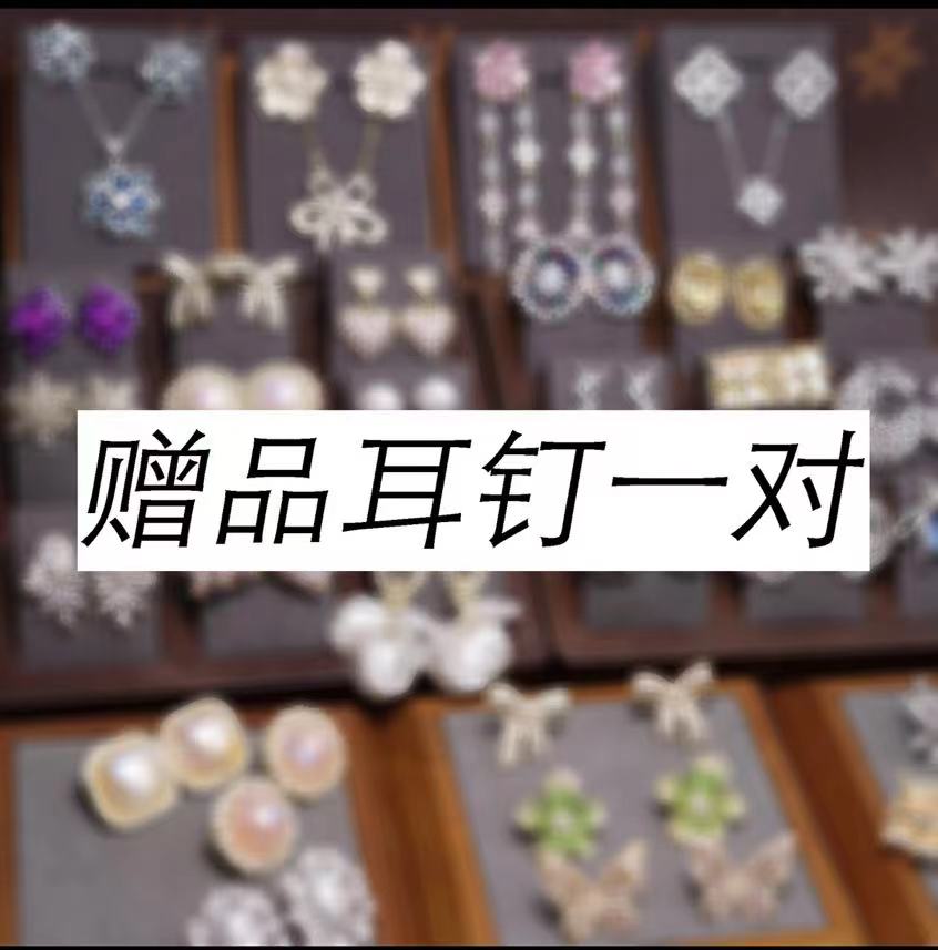 铜合金耳饰 YAOYAO   铜合金合成锆石耳饰 「耳钉」Z002