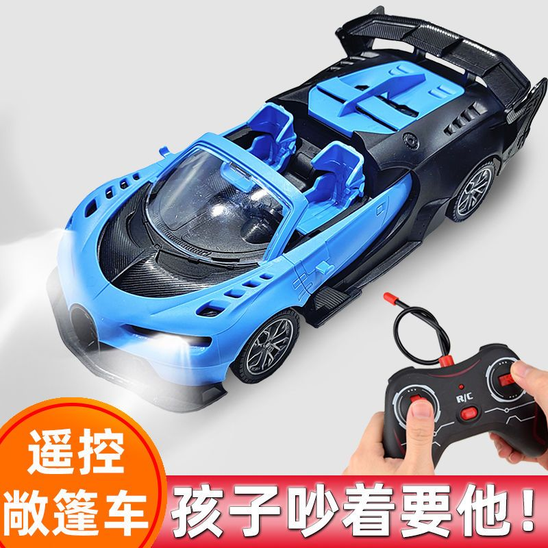 遥控汽车儿童玩具车男孩可充电遥控车四驱赛车小孩电动小汽车玩具