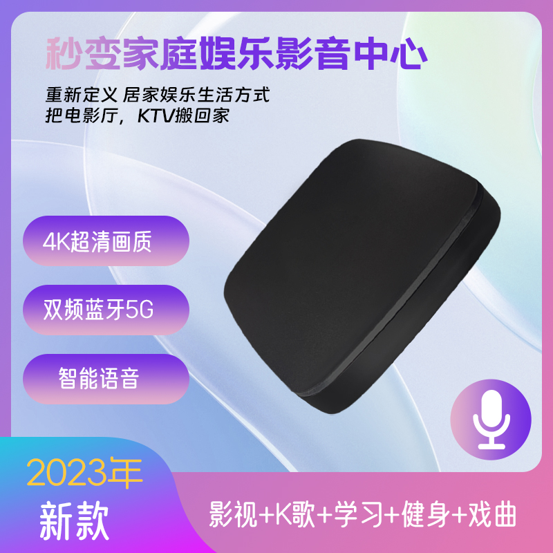 【2024小黑盒】无线全网通