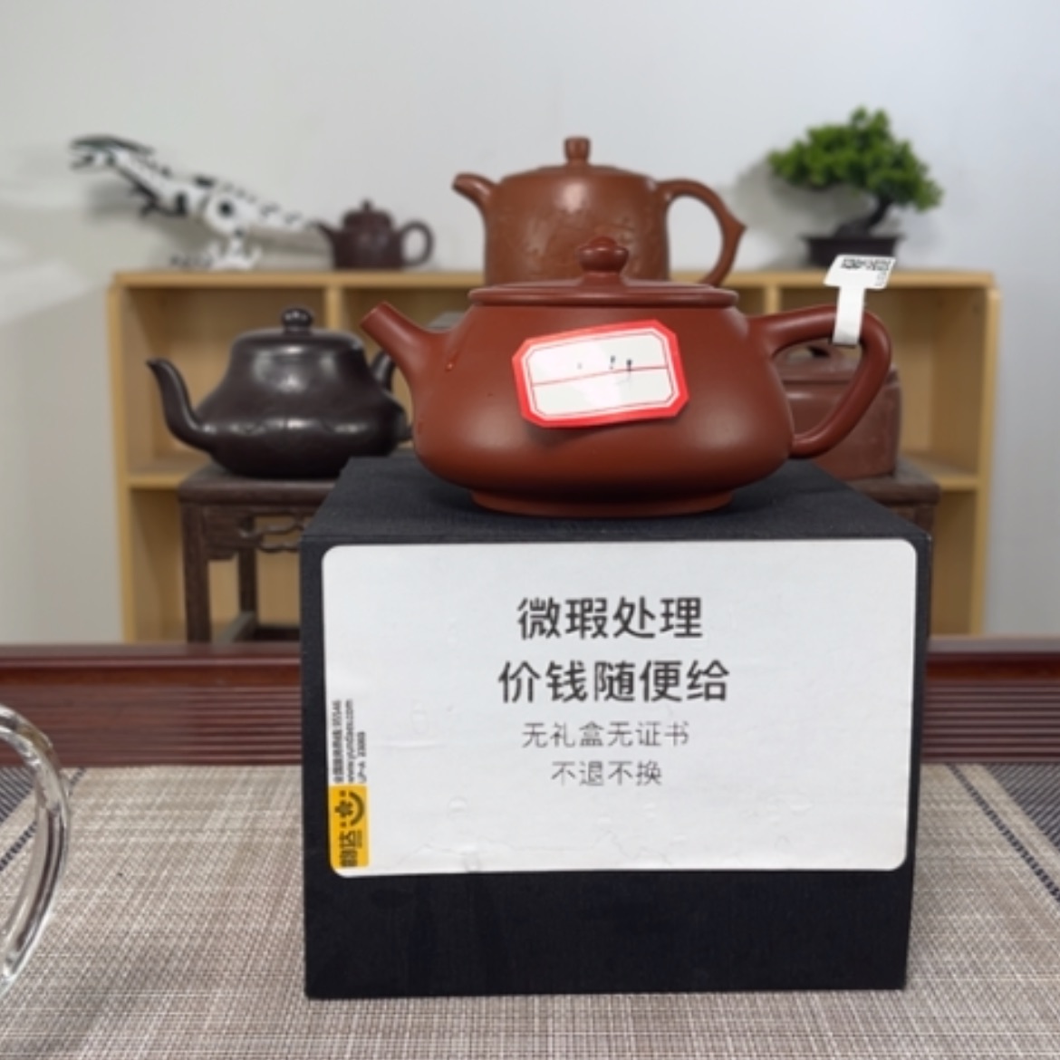 【闪购商品】紫砂茶壶M****.